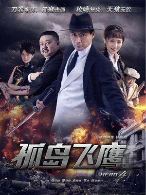 我是一隻揪 VIP视图之黑丝网袜震动棒无修正原版[103P+3V/426MB]